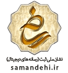 logo-samandehi