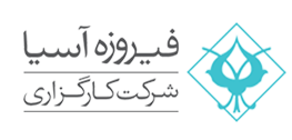 فیروزه آسیا